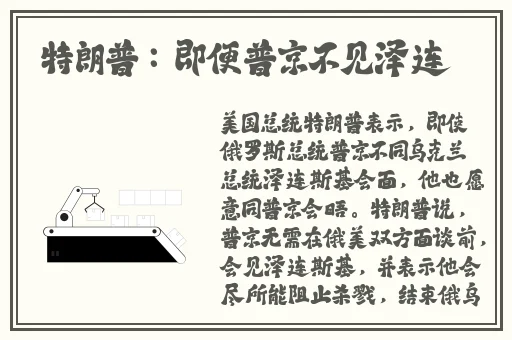 回娘家让爹消火好吗